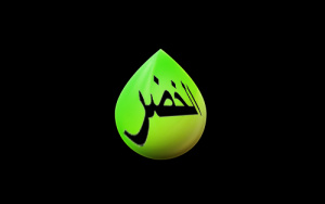 Logo della Al Khidr