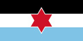 Afarflag.jpg