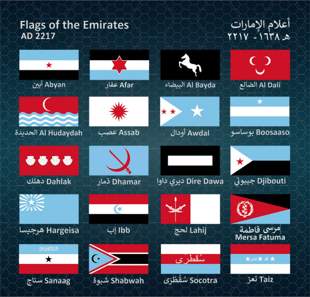 File:Bandiereemirati.jpg