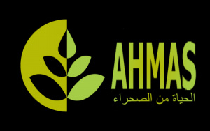 Logo della AHMAS