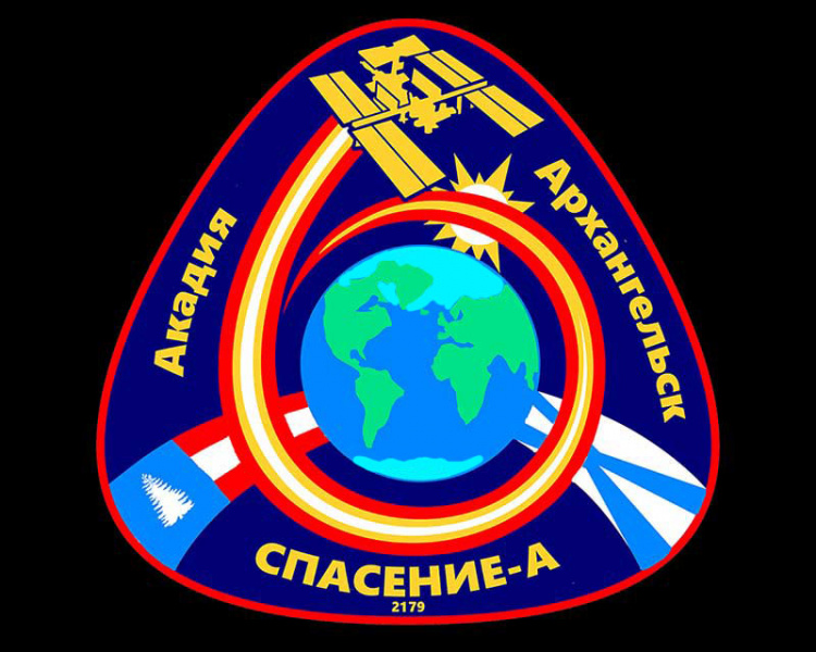 File:Spaseniye.jpg